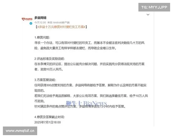 专家提供反摆烂方案:调整或取消现有的选秀权保护条款 专家提供反摆烂方案:调整或取消现有的选秀权保护条款